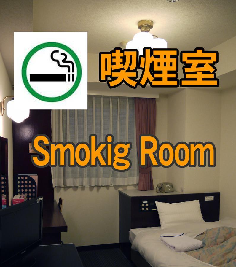 Hamakita Plaza Hotel Hamamatsu Ruang foto